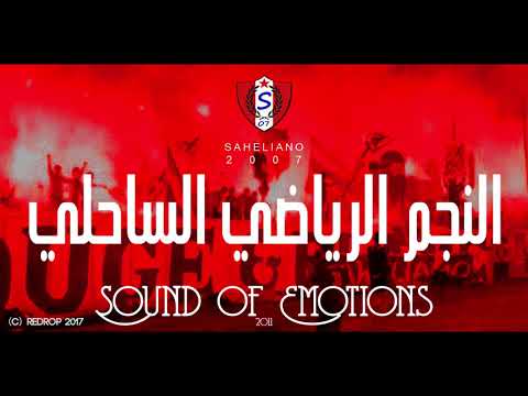 sound of emotions saheliano sound of emotions saheliano